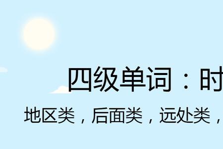chance的前的介词