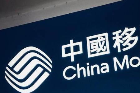 移动公司能找到丢失的手机吗