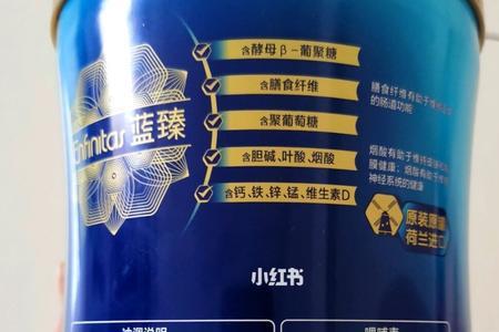 和蓝臻差不多的奶粉