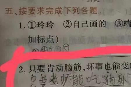 可能还可能造句