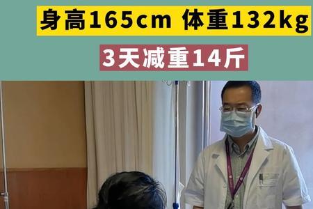 14斤半是多少公斤