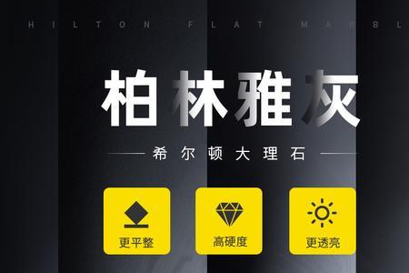 亚细亚瓷砖800x800的粘砖方法