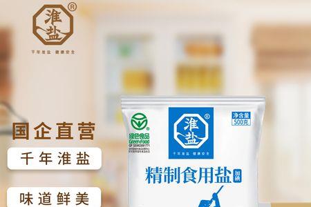中盐的湖盐和岩盐的区别