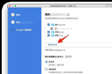 云端的东西存储在硬盘里面吗