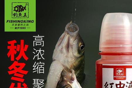 小药钓鱼一般放几滴合适