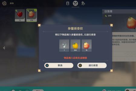 参量质变仪怎么出树脂