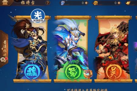 少年三国志2犬夜叉阵容怎么搭配