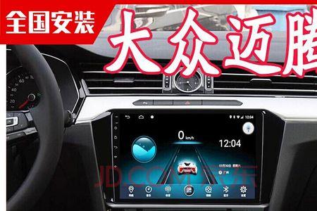 大屏导航钥匙拔了还有显示