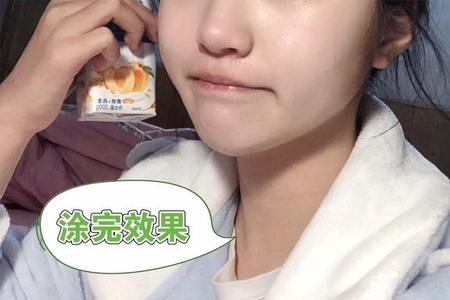 漂胡子没有芦荟胶怎么办