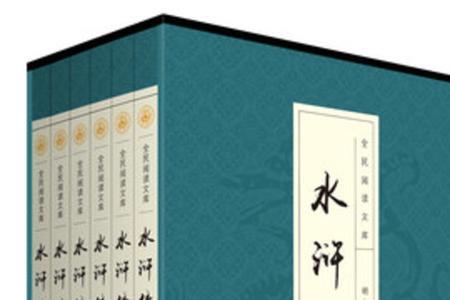 冯梦龙评价四大奇书不包括谁