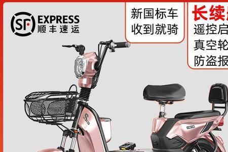 爱玛电动车2022新款能拿出来冲电