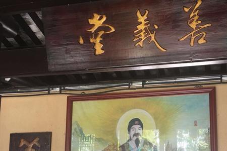 河南沈万三是哪里人