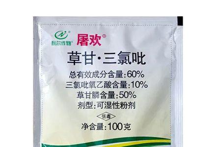 丙炔氟草胺对木本植物有影响吗