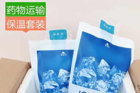 泡沫冰袋是什么