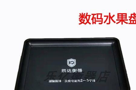 松铮电子计数秤acs-30kg校准方法