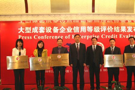 国机集团下属多少家单位