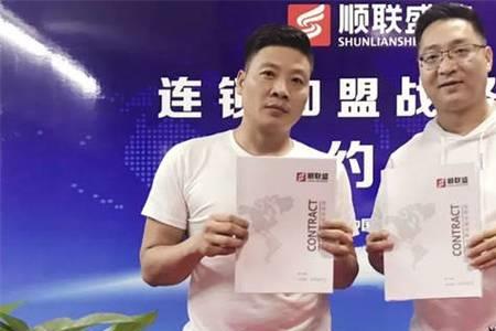 顺联盛陶瓷可靠吗