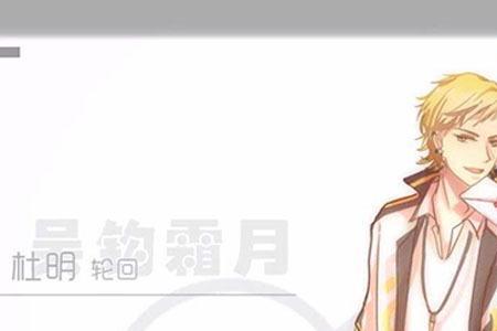 全职高手的歌是羊毛月唱的吗