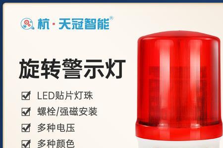 煤气报警器三个灯交替闪烁
