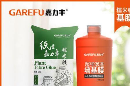 力特基膜和嘉力丰基膜哪个好