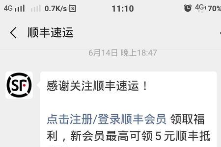 为什么快递一直显示等待揽收
