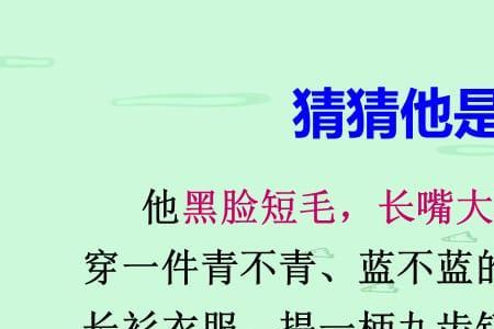 一视同仁猜一常用词语