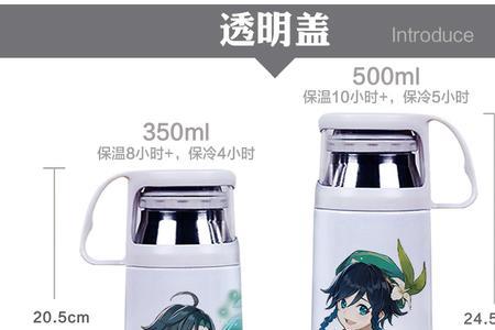原神绝缘杯子怎么刷