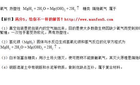沙土的化学名称