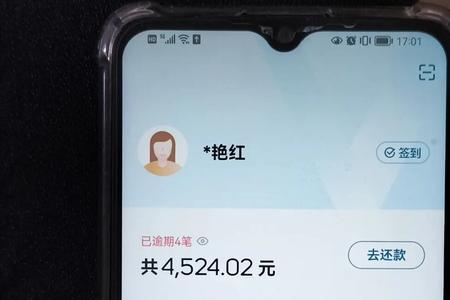 拍拍贷怎么样协商