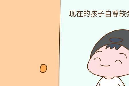 好孩纸什么意思