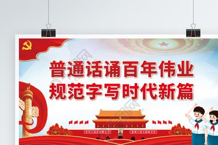 展板上字体多大