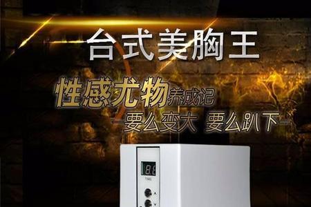 绿之韵四季护理仪效果怎么样