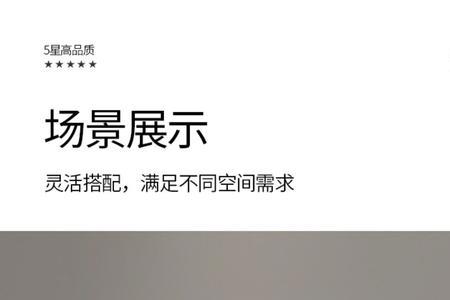 智能磁吸轨道灯对轨道有要求吗
