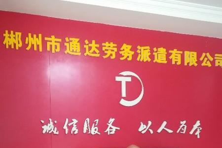 外派专员干嘛的