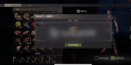王牌战争鱼食怎么做