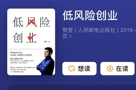 先胜后战思维深度解析