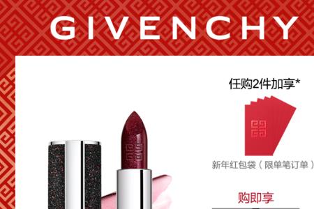 淘宝纪梵希口红真的吗