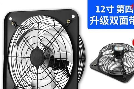 厨房排风扇外壳脱落怎么装回去