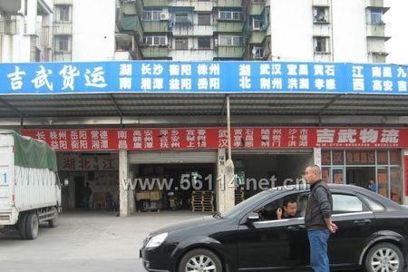 汕头到赣州信丰快递大概多久