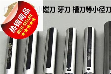 精镗刀尺寸怎么突然变大变小