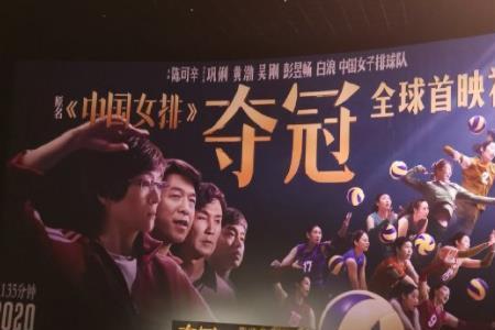 中国女排赞助杜菲尼