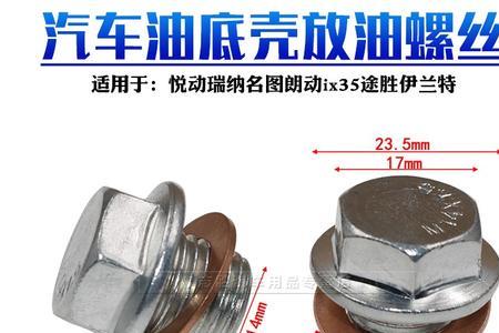 机油可以用来松动生锈螺丝吗