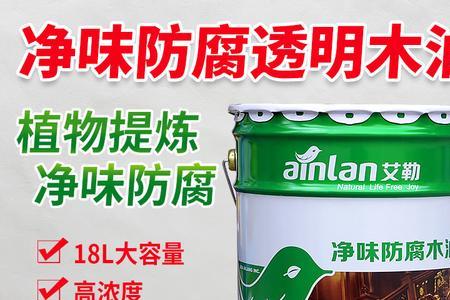 木材防腐用什么涂料好
