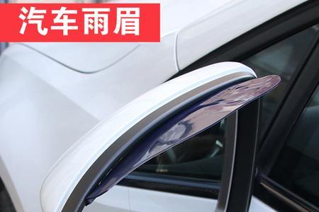 后视镜贴雨眉对年审有影响吗