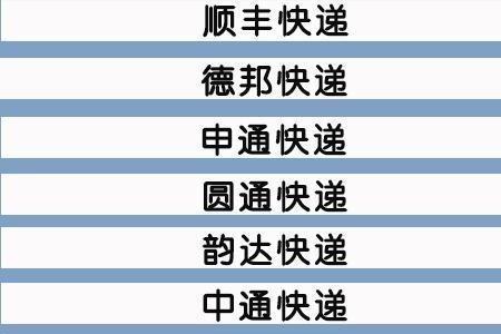 德邦猎头公司靠谱吗