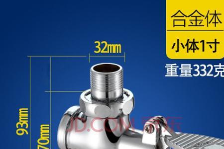 混合阀冷热水间距小了怎么办
