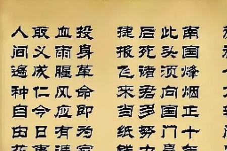 梅岭三绝诗