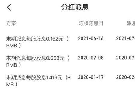 血敛财的读音