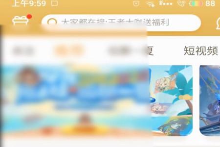 王者营地允许观战怎么开不了