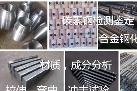 高碳钢分几种
